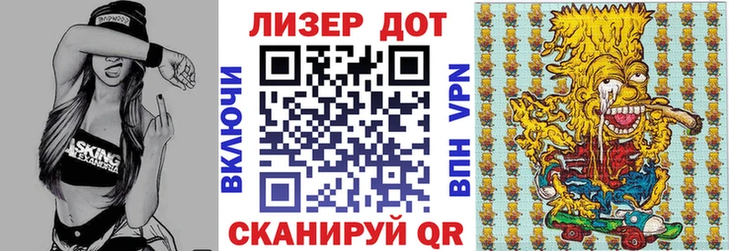 hydra онион  Владивосток  Наркотические марки 1,8мг  купить  