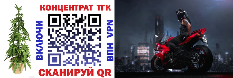 omg tor Владивосток ТГК жижа