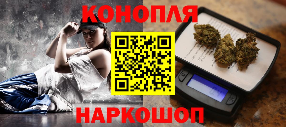 Канабис индика  Конопля марихуана  Бошки марихуана гибрид  Вход с VPN  Бошки марихуана LSD WEED  Владивосток 